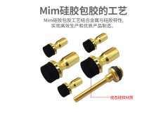 如何實現硅膠與鎂合金的包膠？