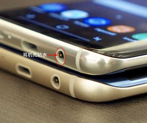 耳機(jī)孔防水解決方案